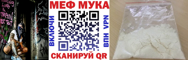 Как найти наркотики Родники Кодеин МАРИХУАНА Alpha-PVP МДМА