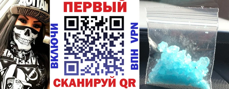 Амфетамин Premium  магазин  наркотиков  Родники 