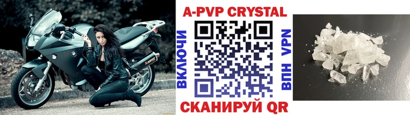 Alpha-PVP СК купить Родники
