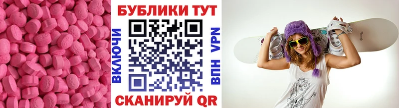 купить наркотики сайты  Родники  ЭКСТАЗИ бентли 