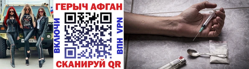 Героин герыч Родники