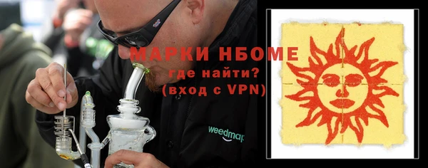 2c-b Гусиноозёрск