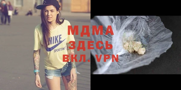 мефедрон мука Осинники