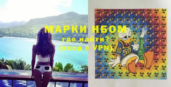 марки nbome Алзамай