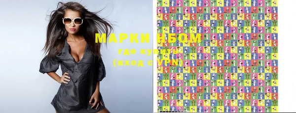 марки lsd Алексин