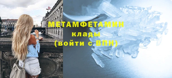 мефедрон Гусев