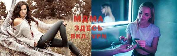 меф Зеленокумск