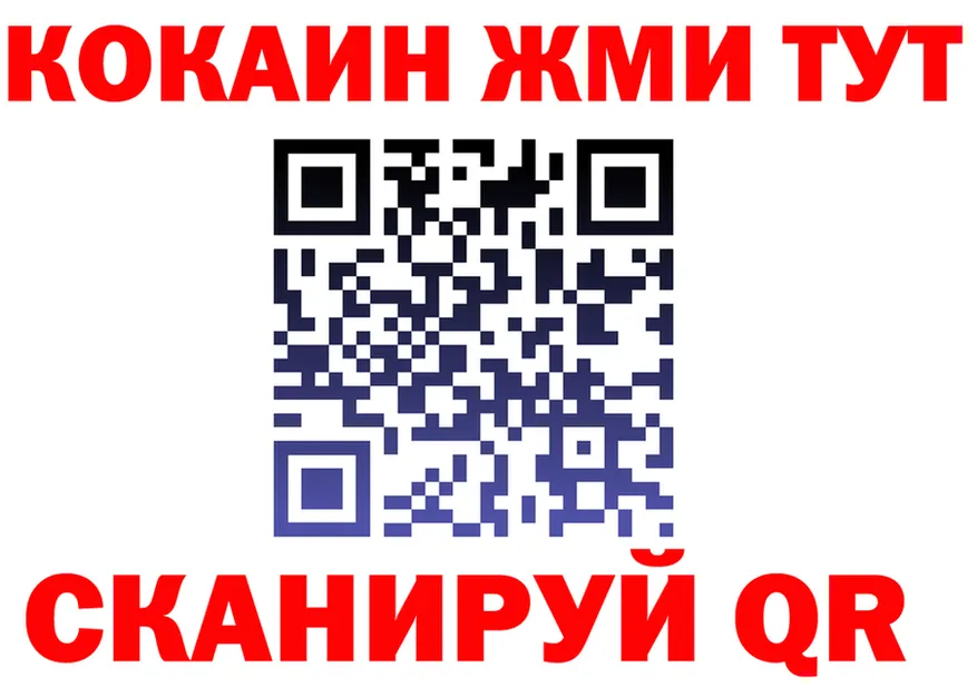 АМФ 98% ТОР площадка гидра Родники