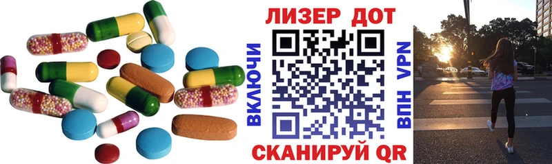 LSD-25 экстази ecstasy даркнет сайт Родники
