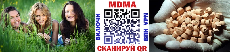 MDMA молли  Родники 
