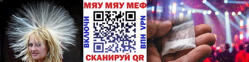МЕФ 4 MMC  что такое   Родники 