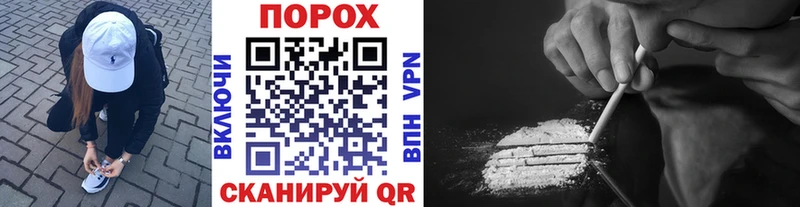 Первитин витя МЕГА как войти Родники